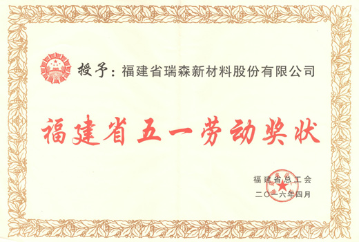 Certificat d'honneur